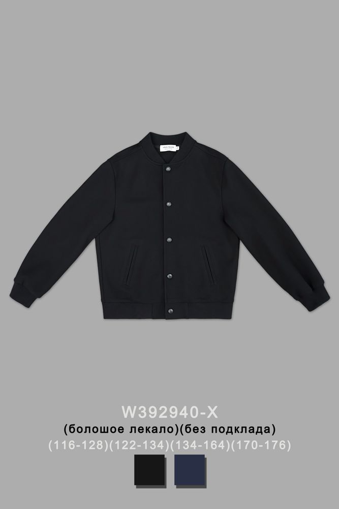 Бомбер для девочки W392940-X