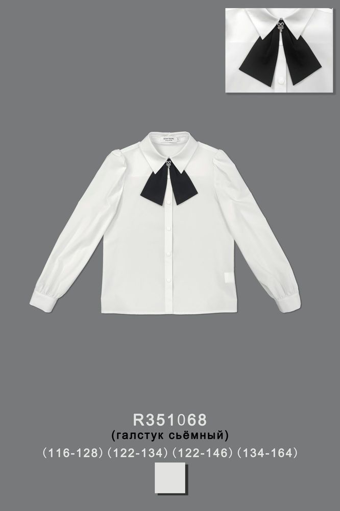Блуза нарядная для девочки R351068