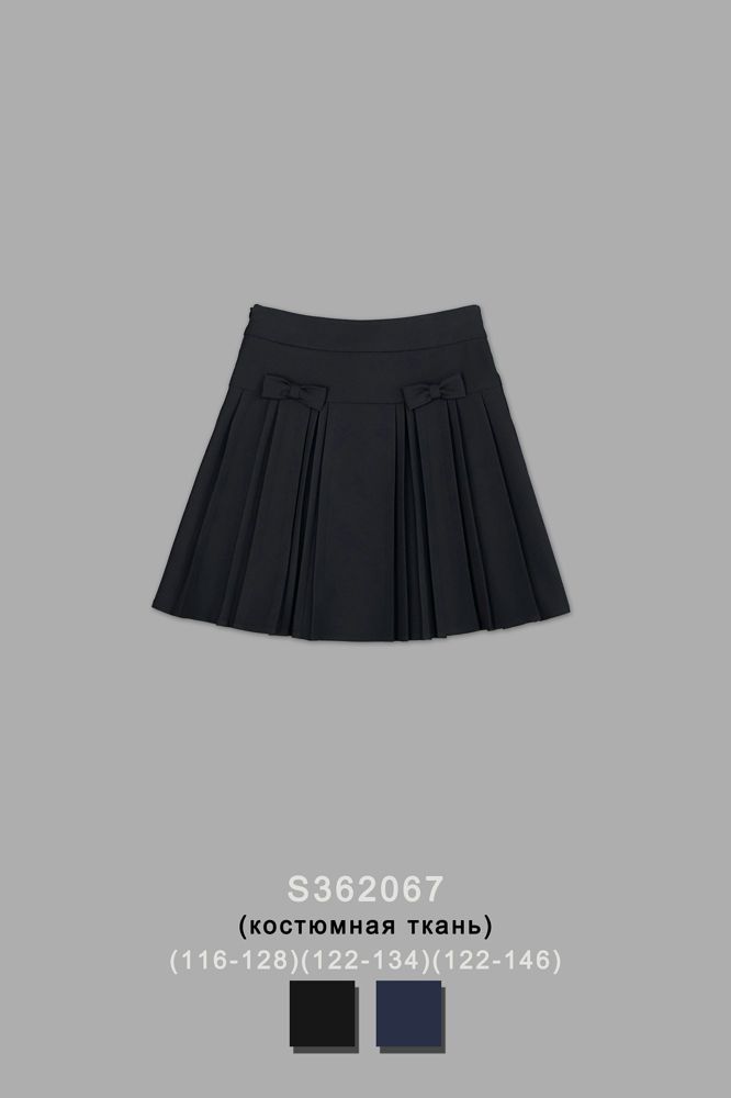 Юбка для девочки S362067