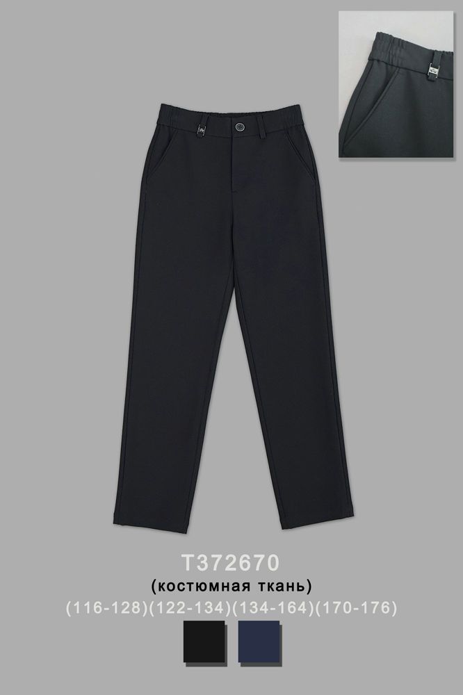 Брюки для мальчика T372670