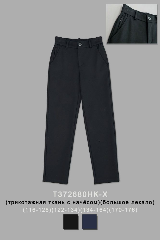 Брюки для мальчика T372680HK-X