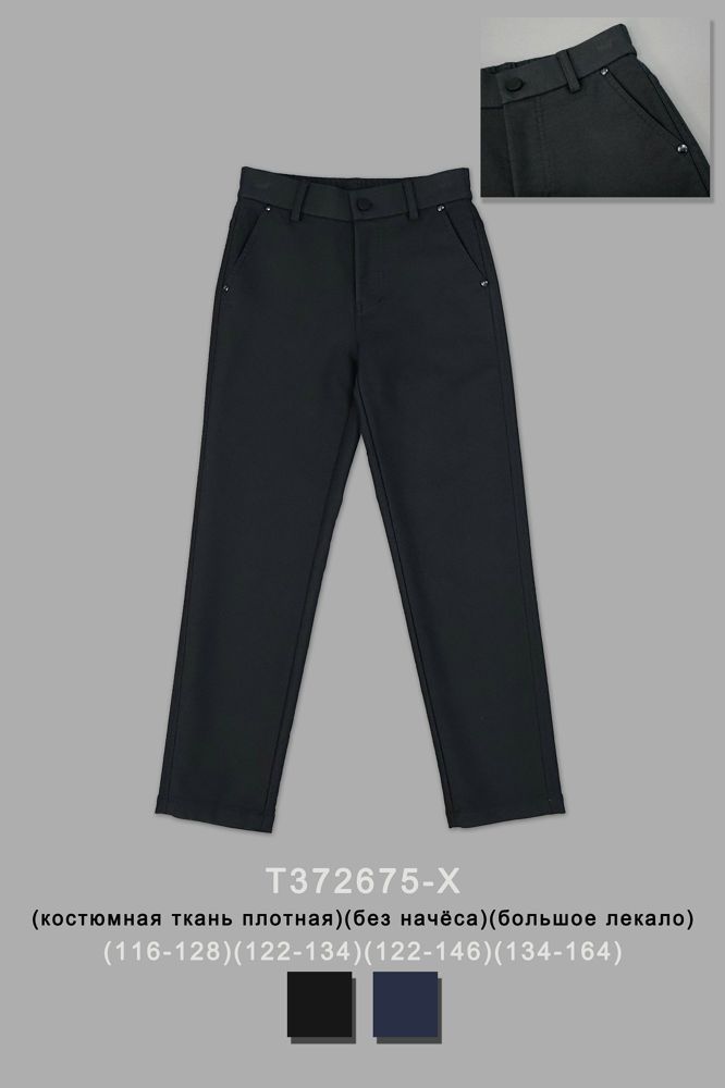 Брюки для мальчика T372675-X