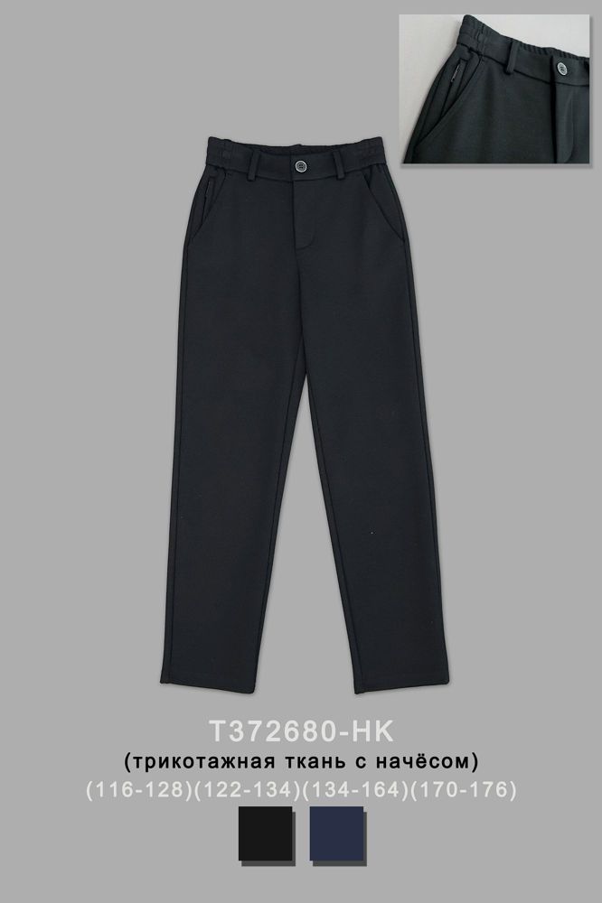 Брюки для мальчика T372680-HK