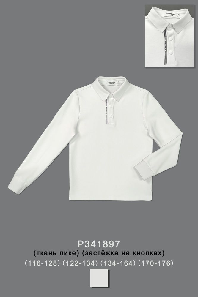 Поло для мальчика P341897