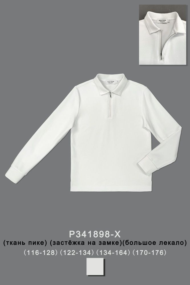 Поло для мальчика P341898-X