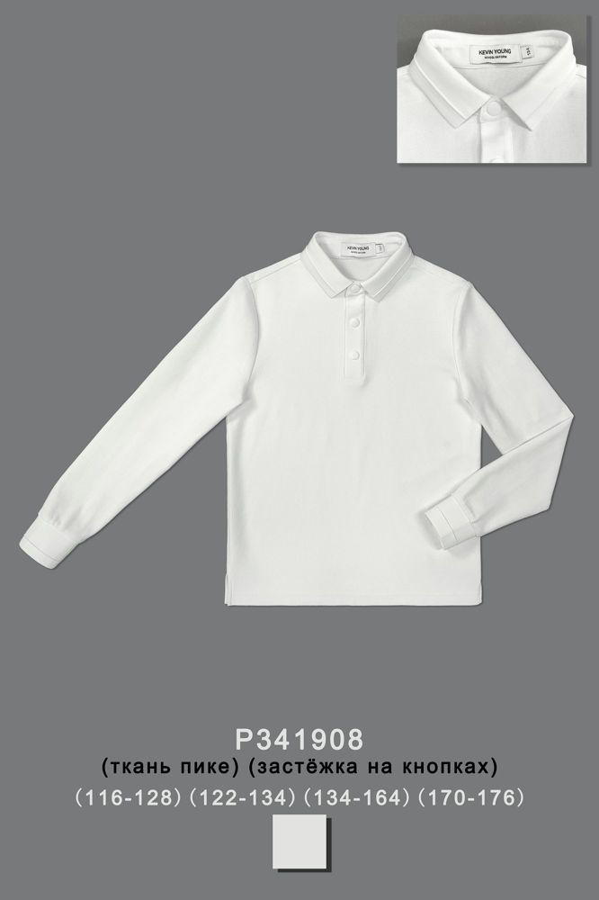 Поло для мальчика P341908