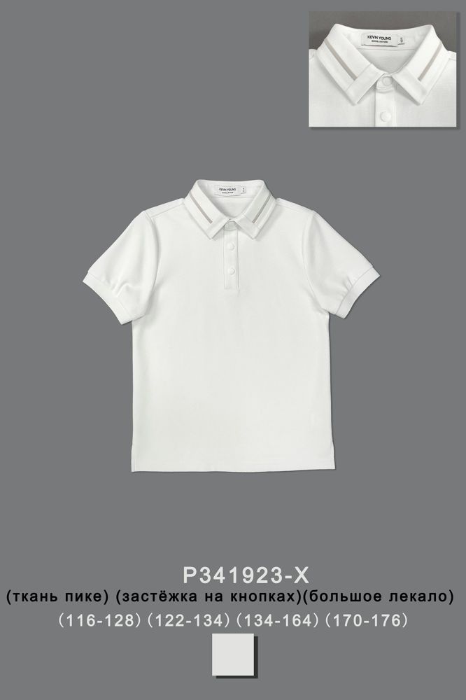 Поло для мальчика P341923-X
