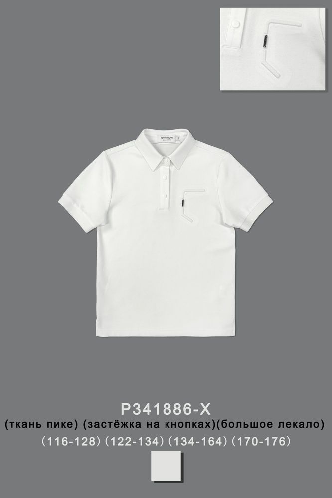 Поло для мальчика P341886-X