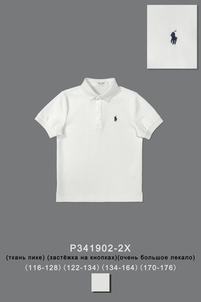 Поло для мальчика P341902-2X