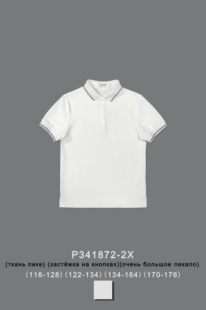 Поло для мальчика P341872-2X