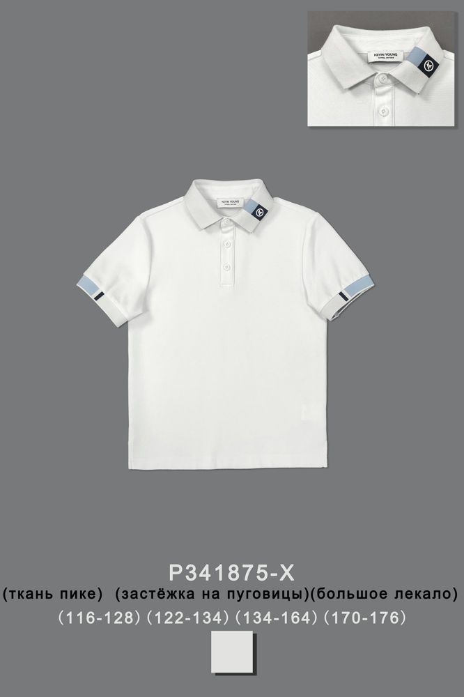 Поло для мальчика P341875-X