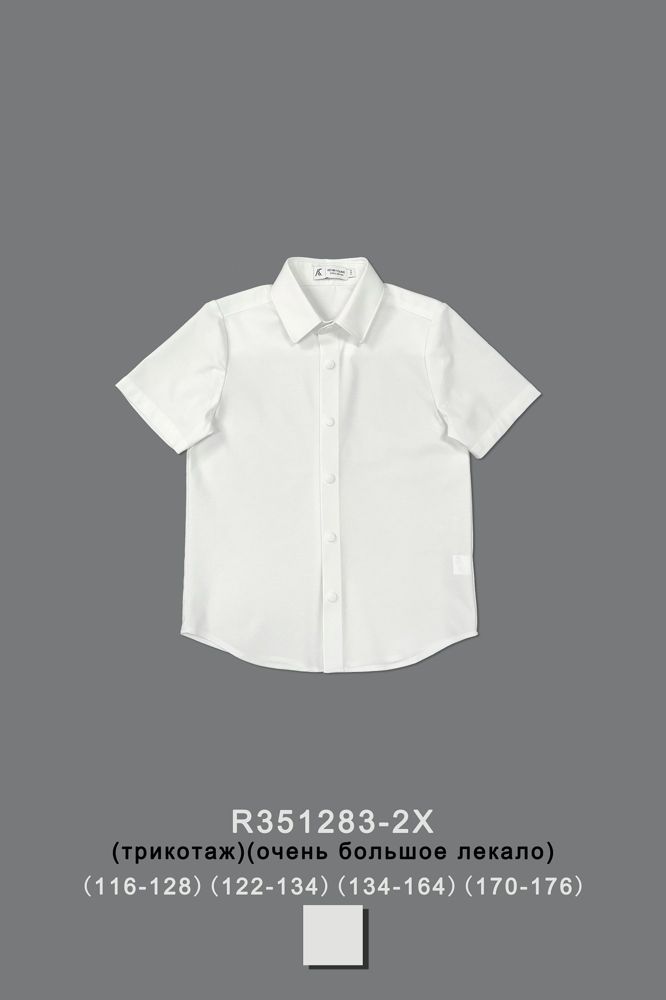 Рубашка для мальчика R351283-2X