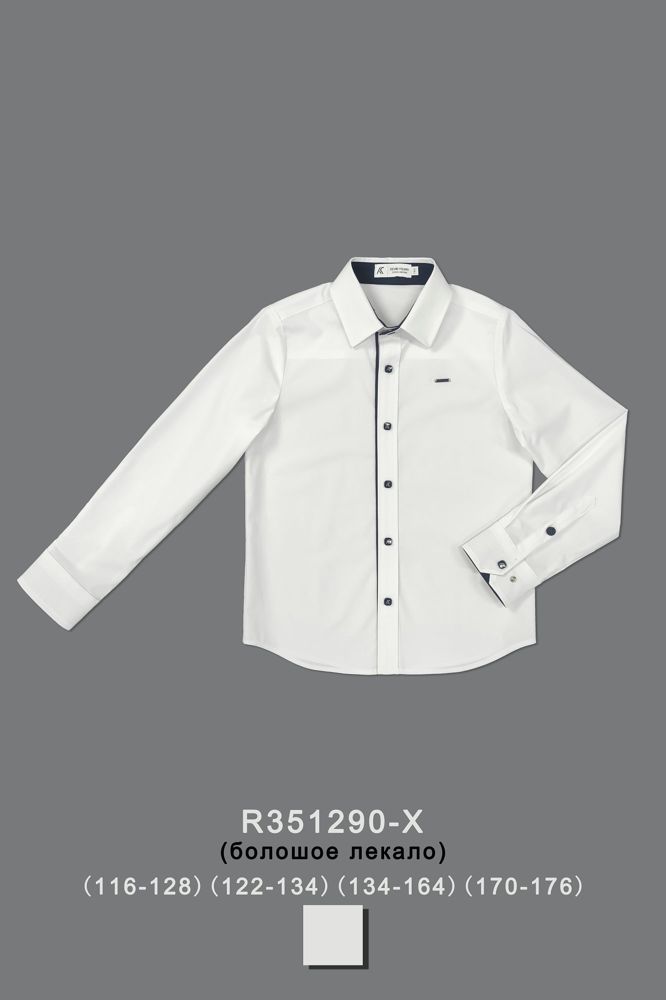 Рубашка для мальчика R351290-X
