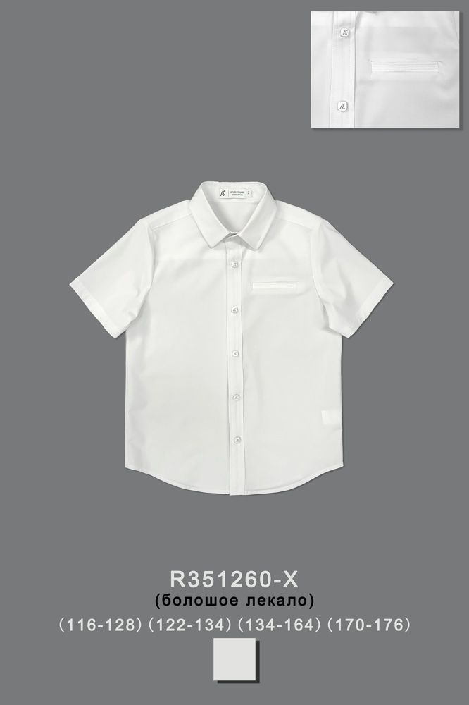 Рубашка для мальчика R351260-X