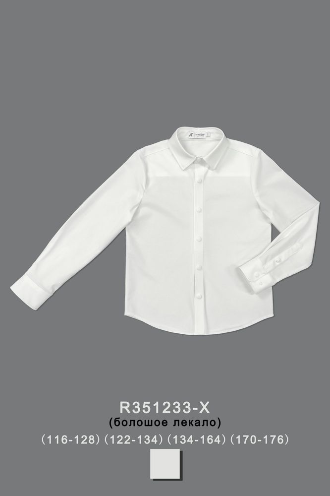 Рубашка для мальчика R351233-X
