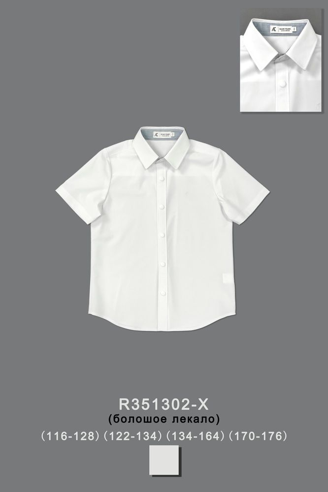 Рубашка для мальчика R351302-X