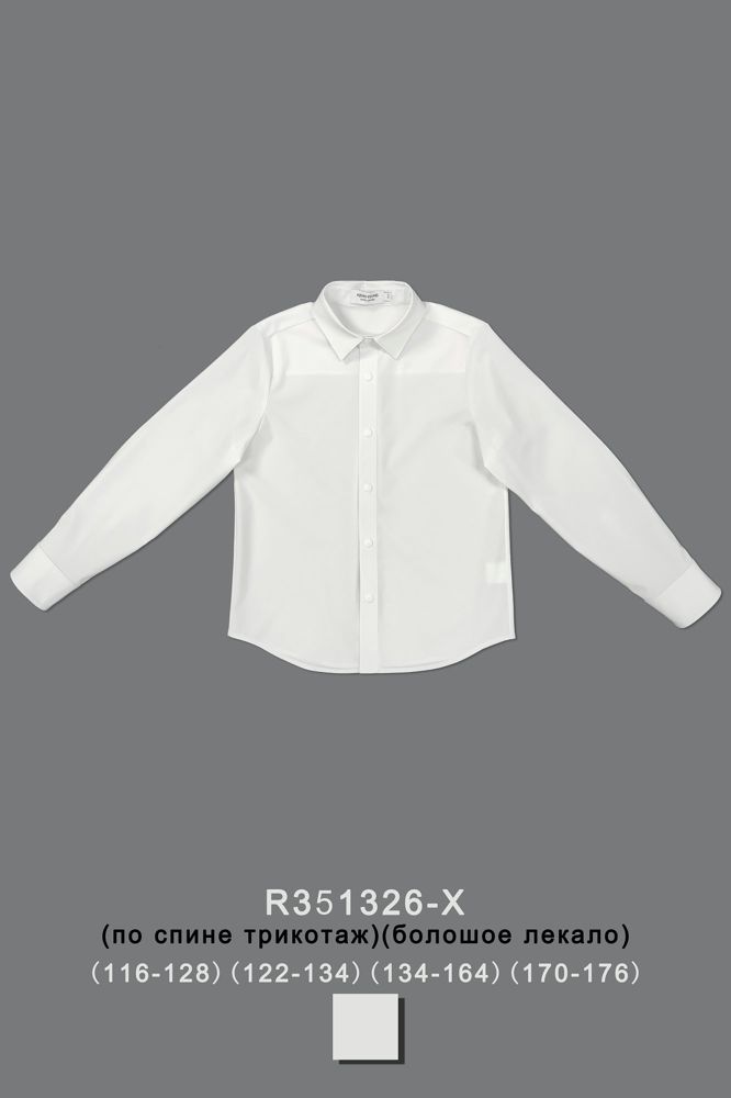 Рубашка для мальчика R351326-X