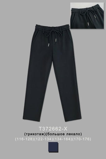 Брюки для мальчика T372662-X