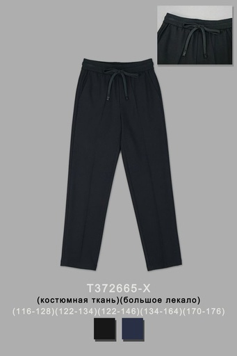 Брюки для мальчика T372665-X