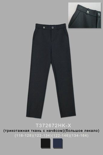 Брюки для мальчика T372672HK-X