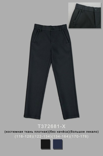 Брюки для мальчика T372681-X