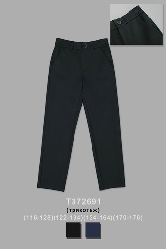 Брюки для мальчика T372691
