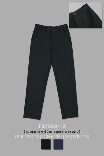 Брюки для мальчика T372691-X
