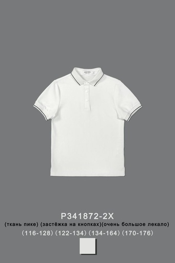 Поло для мальчика P341872-2X