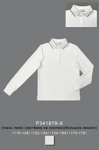 Поло для мальчика P341879-X