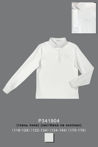 Поло для мальчика P341904