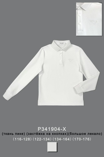 Поло для мальчика P341904-X