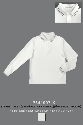 Поло для мальчика P341907-X