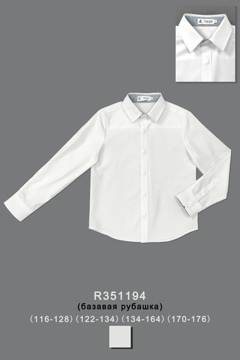 Рубашка для мальчика R351194