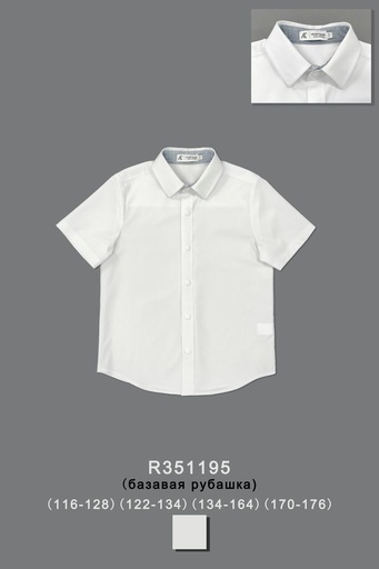 Рубашка для мальчика R351195