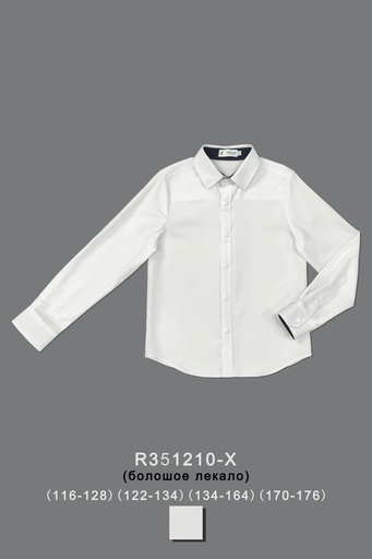 Рубашка для мальчика R351210-X