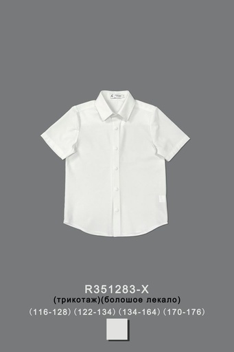 Рубашка для мальчика R351283-X