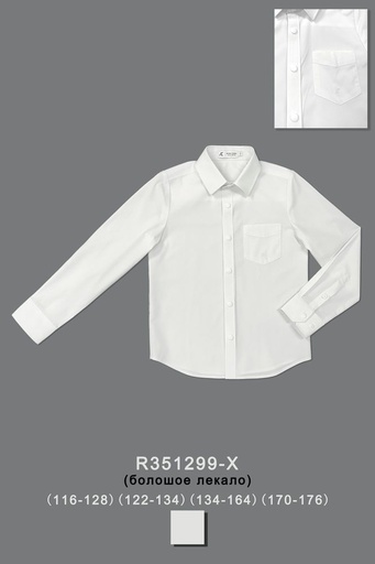 Рубашка для мальчика R351299-X