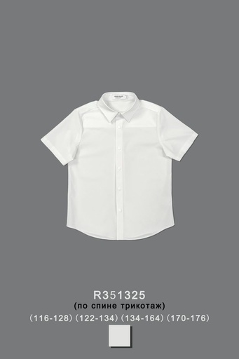 Рубашка для мальчика R351325