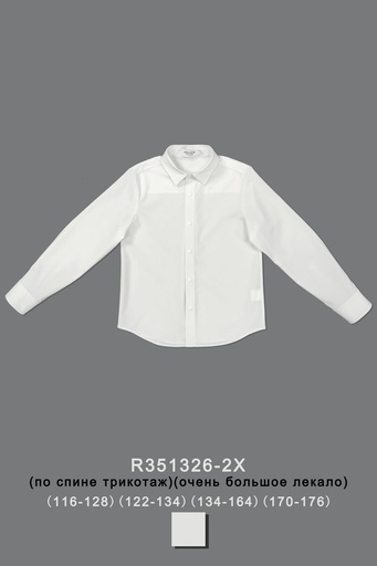Рубашка для мальчика R351326-2X
