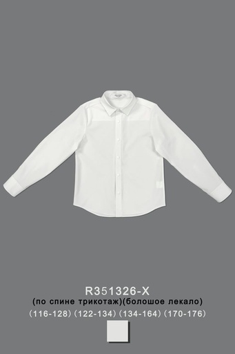 Рубашка для мальчика R351326-X