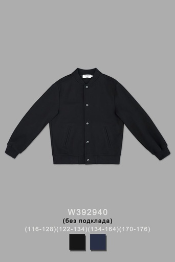 Бомбер для девочки W392940