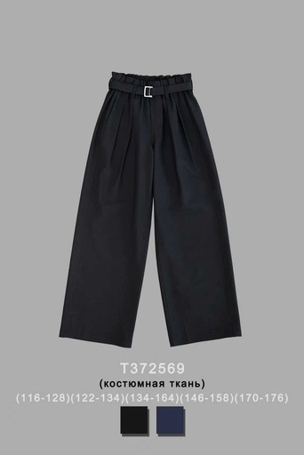 Брюки для девочки T372569