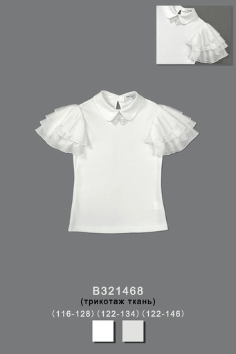 Блуза нарядная для девочки B321468