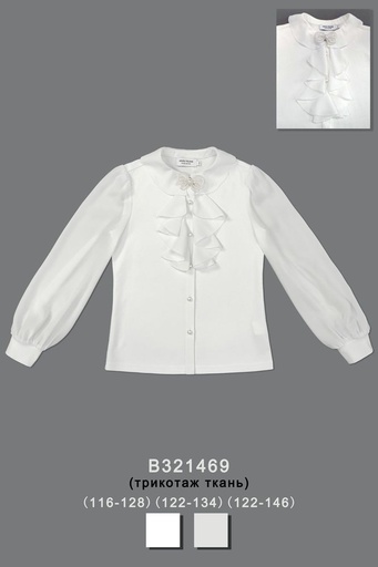 Блуза нарядная для девочки B321469