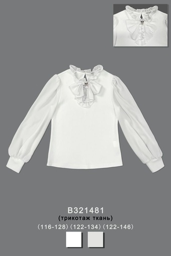 Блуза нарядная для девочки B321481