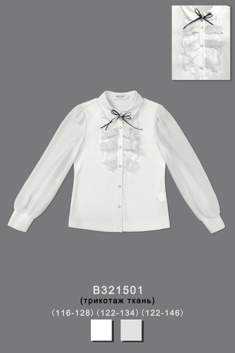 Блуза нарядная для девочки B321501