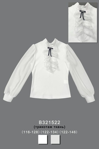 Блуза нарядная для девочки B321522
