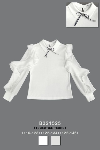Блуза нарядная для девочки B321525