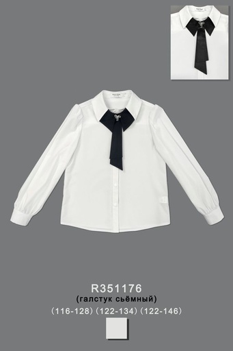 Блуза нарядная для девочки R351176