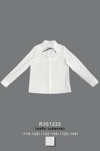 Блуза нарядная для девочки R351222